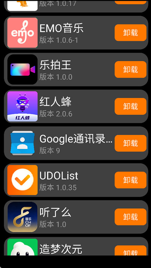 应用荟手表市场