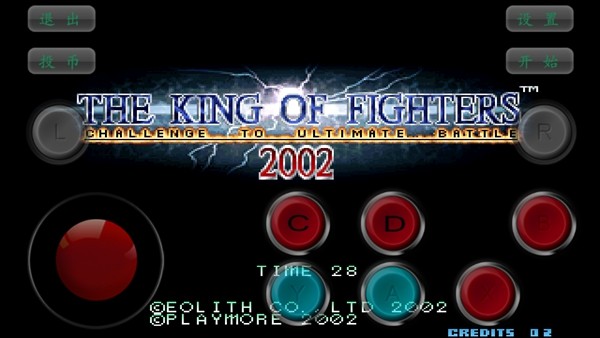 拳皇2002魔幻加强版2