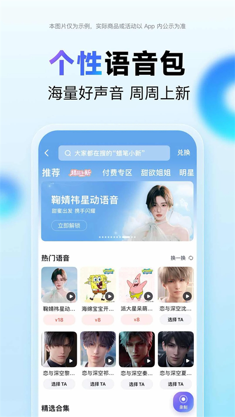 百度顺风车司机