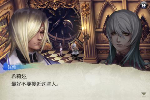 混沌之戒欧米茄