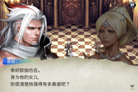 混沌之戒欧米茄