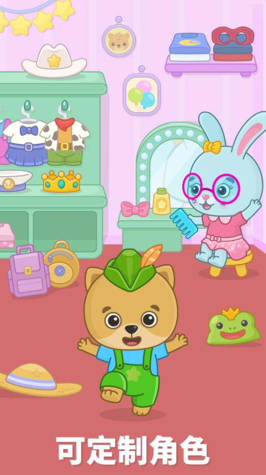 比米布娱乐世界