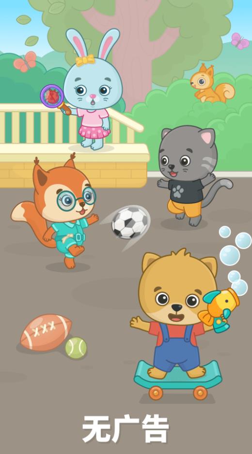 比米布娱乐世界