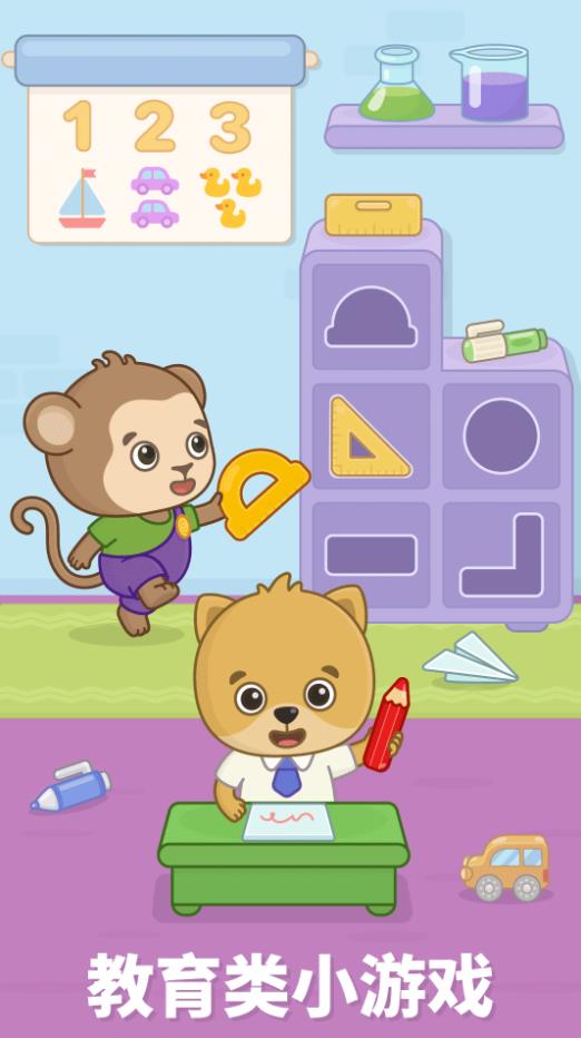 比米布娱乐世界