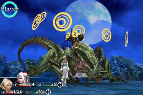 混沌之戒欧米茄