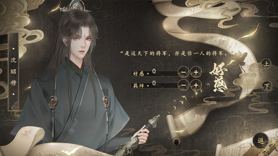 未成沉醉意先融