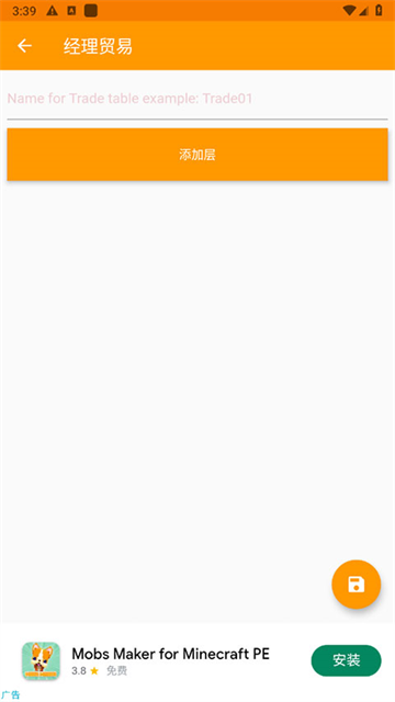 minecraft addons make