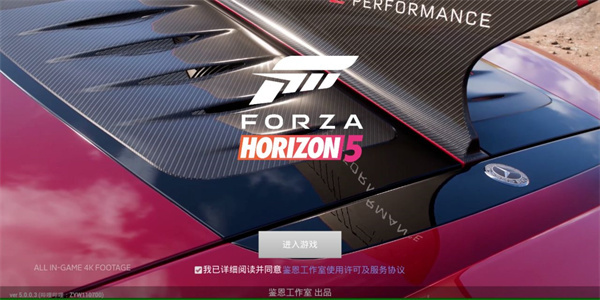 极限竞速赛车运动