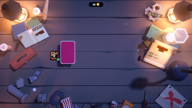 翻天喜地凑大钱