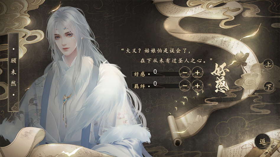 未成沉醉意先融