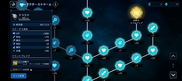 最终幻想7永恒危机FF7EC