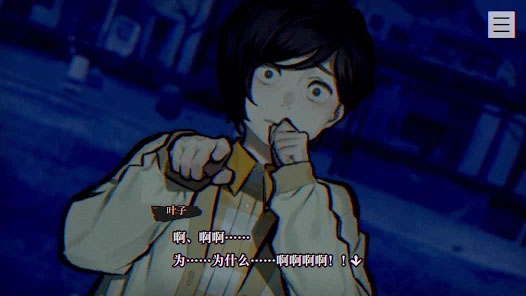 本所七大不可思议