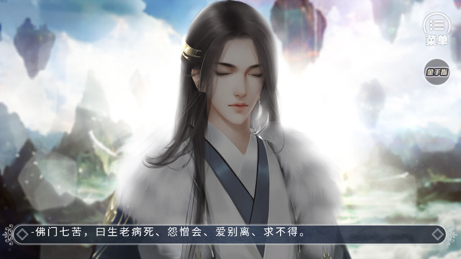 这个仇我先记下了