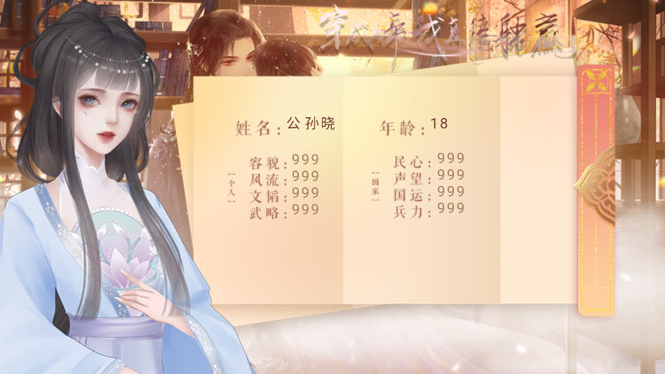 穿成女帝我直接躺赢