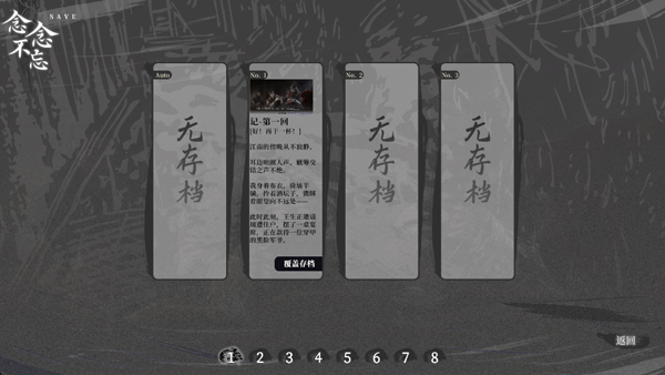 哀鸿城破十日记