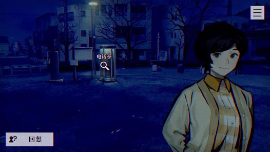 本所七大不可思议