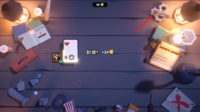 翻天喜地凑大钱