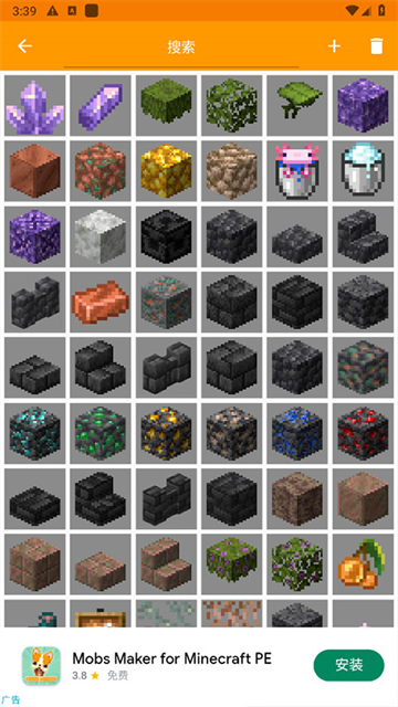 minecraft addons make