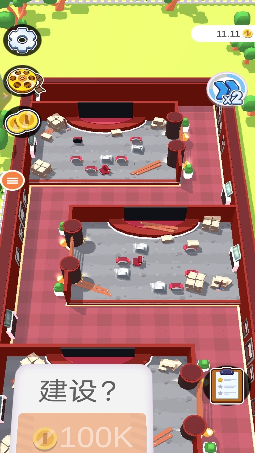 我的小镇电影院