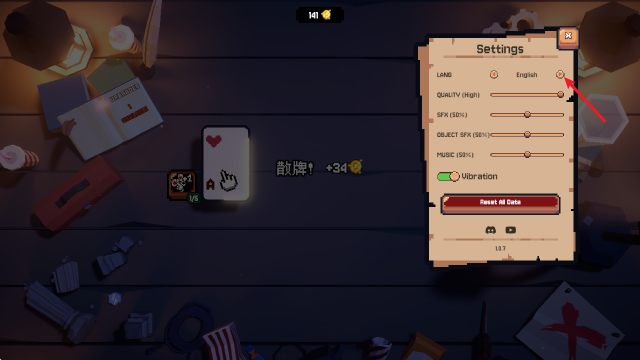 翻天喜地凑大钱