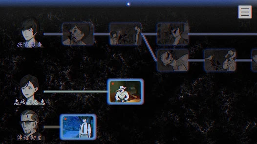 本所七大不可思议