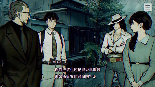 本所七大不可思议