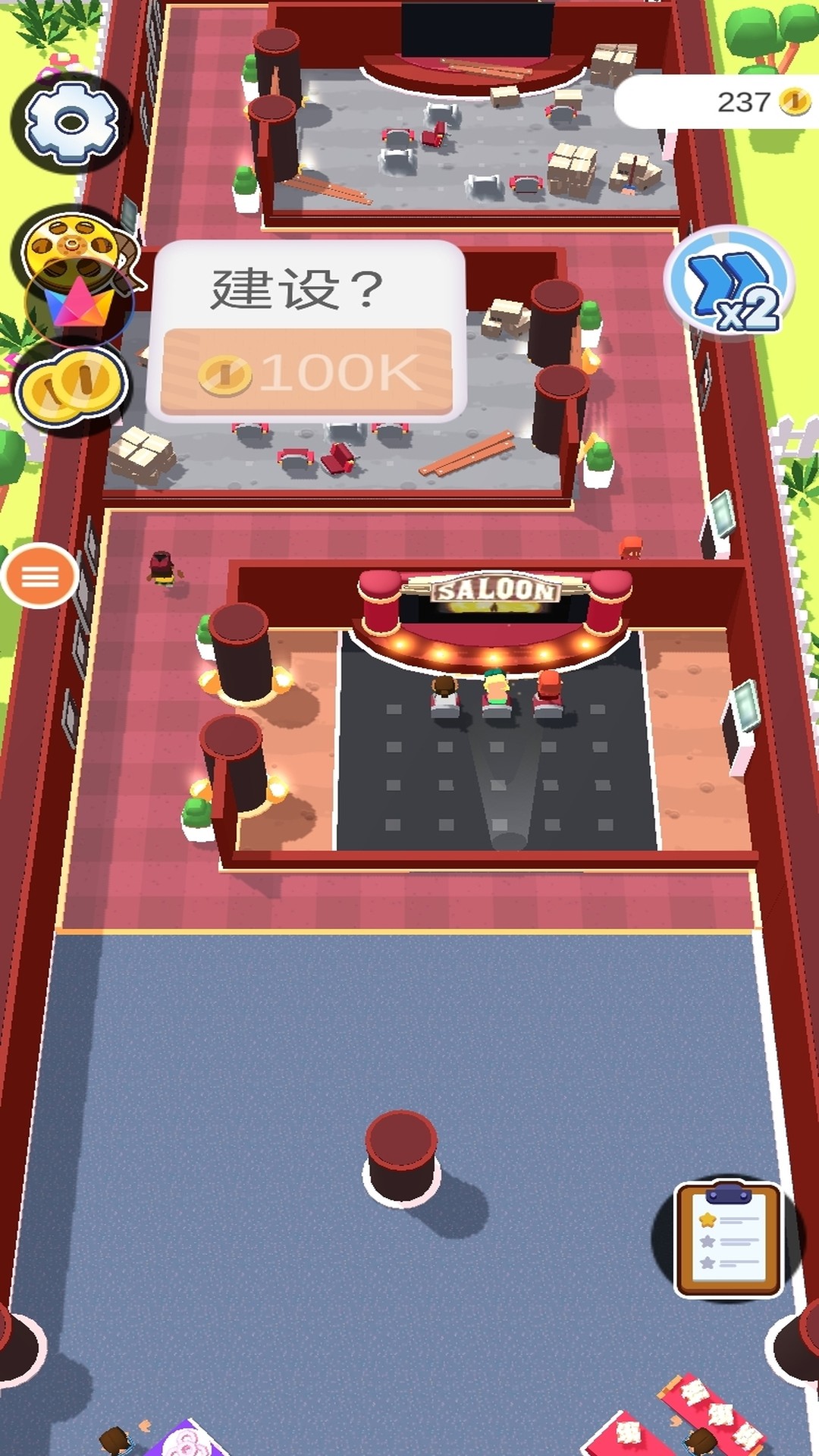 我的小镇电影院