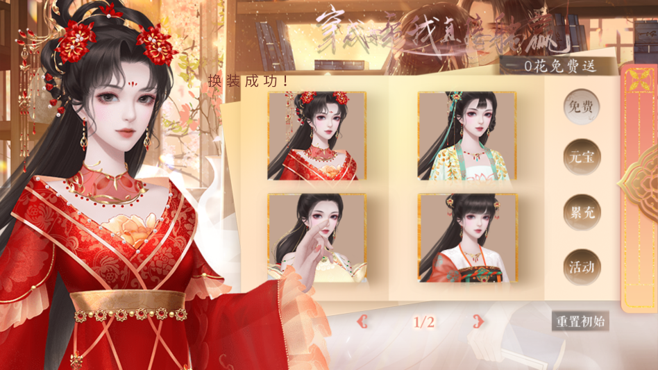 穿成女帝我直接躺赢