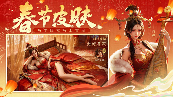 三国群英传策定九州