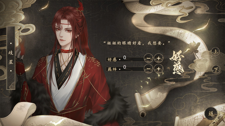 未成沉醉意先融