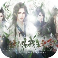 这个仇我先记下了