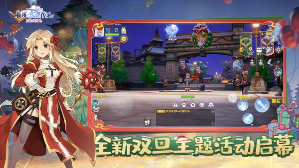 仙境传说爱如初见