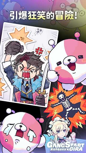 异世界极道传说