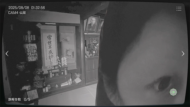 日本事故物件监视协会