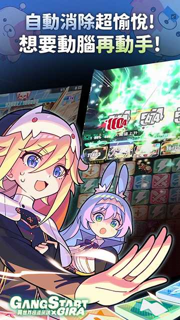 异世界极道传说