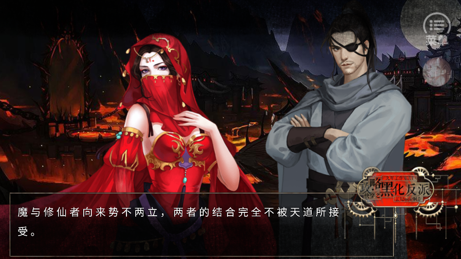 快穿之攻略黑化反派