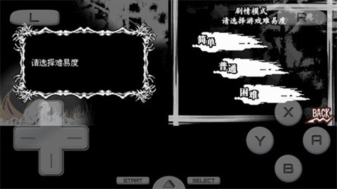 死亡笔记L的继承者