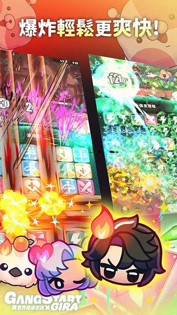 异世界极道传说