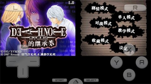 死亡笔记L的继承者