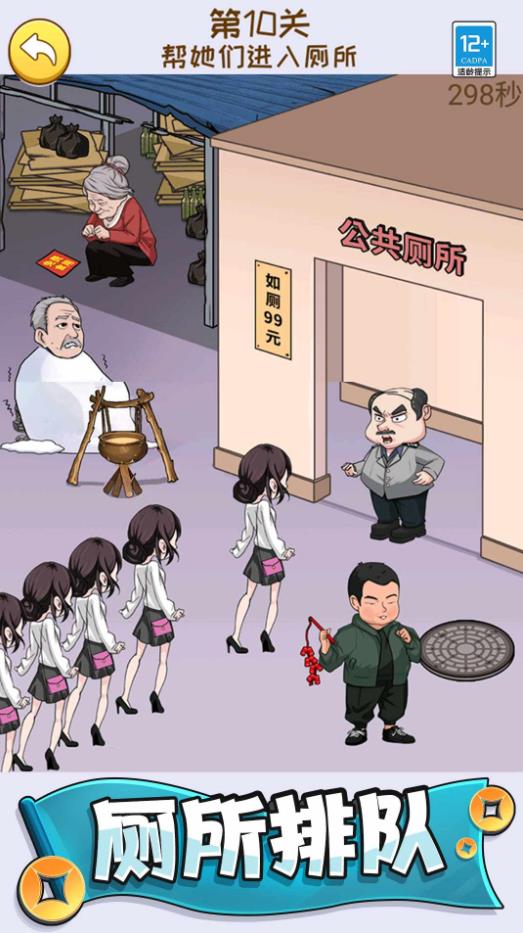 花钱变美女