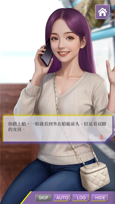 心动现场恋爱实景秀