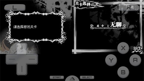 死亡笔记L的继承者