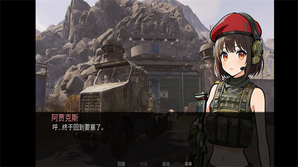 旮旯暗区阿贾克斯路线