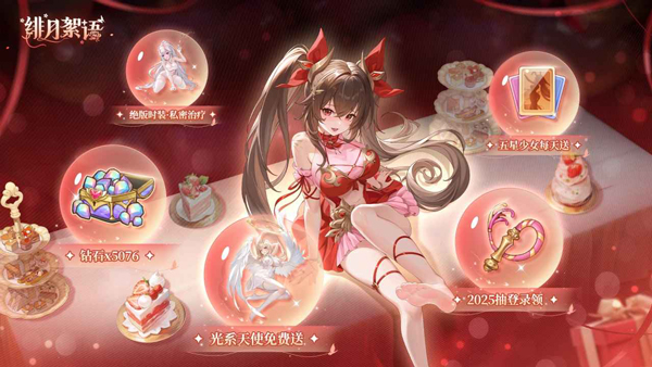 绯月絮语国际服