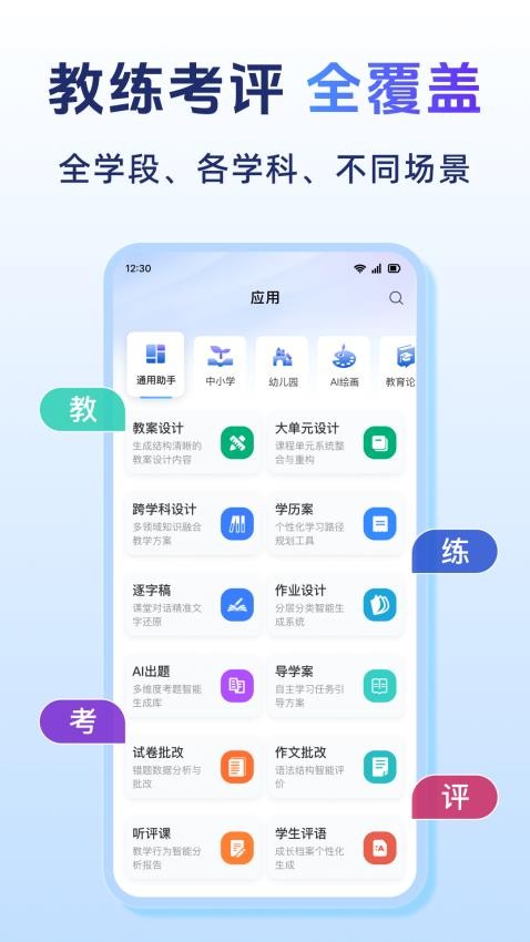 匠邦AI