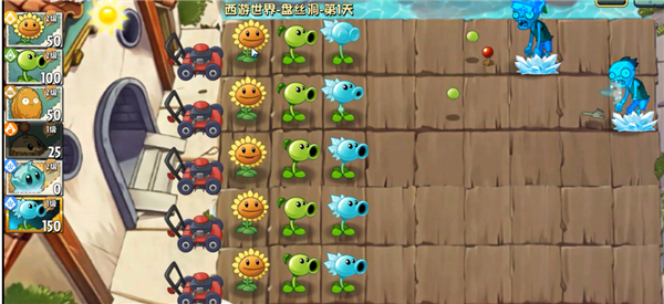 植物大战僵尸世界版