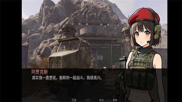 旮旯暗区阿贾克斯路线