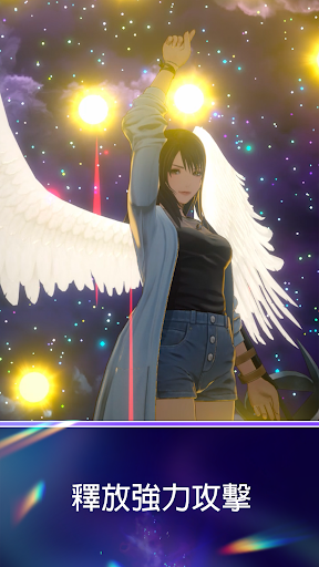 最终幻想纷争决斗