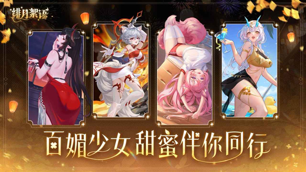 绯月絮语国际服