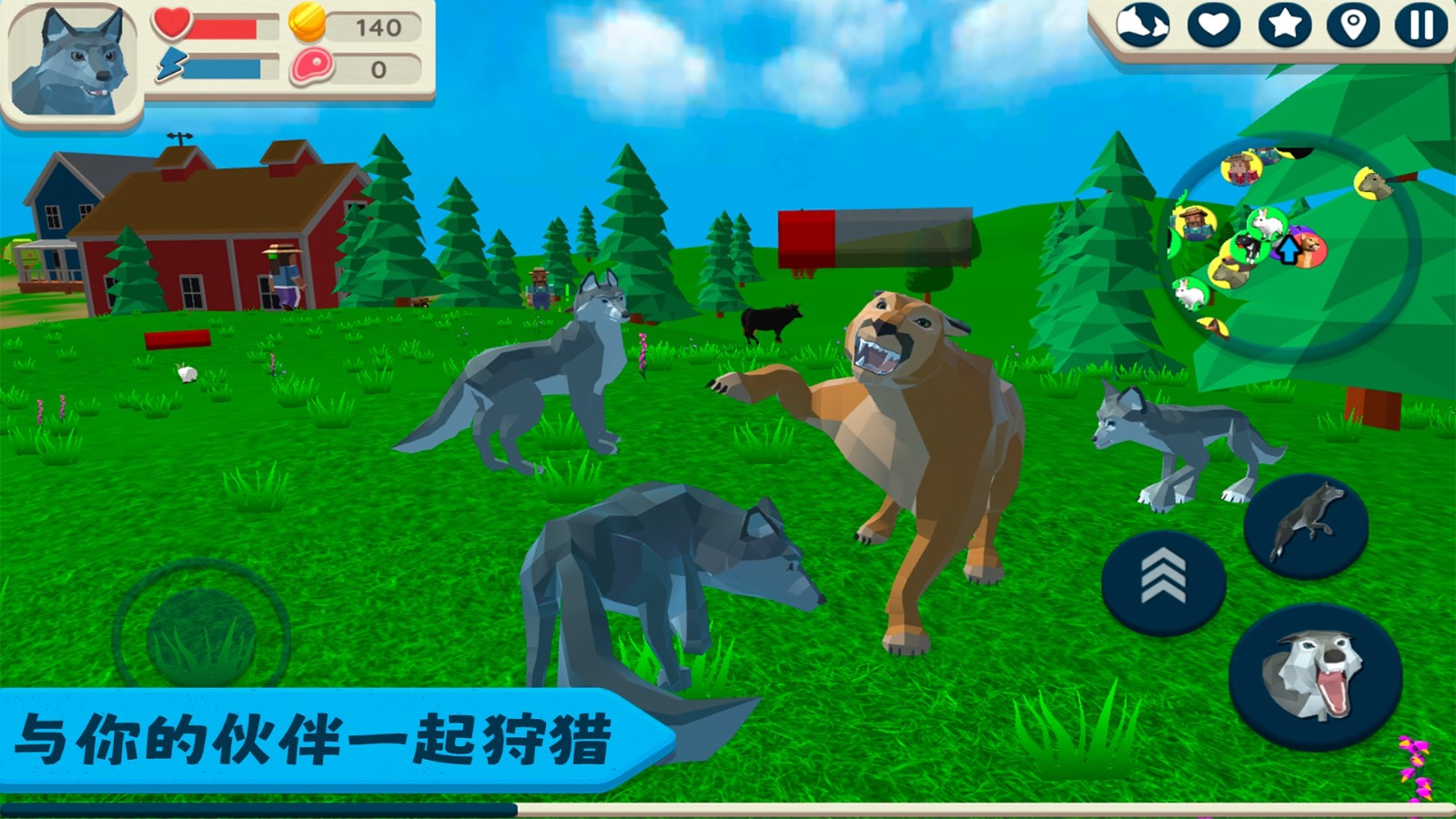 动物生活模拟器